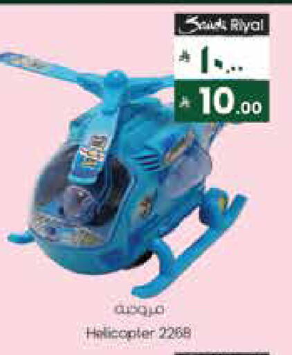 available at City Flower in KSA, Saudi Arabia, Saudi - Sakaka