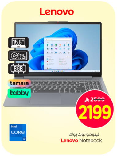 LENOVO Laptop available at Nesto in KSA, Saudi Arabia, Saudi - Buraidah
