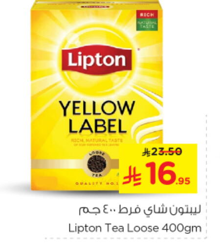 Lipton available at Nesto in KSA, Saudi Arabia, Saudi - Buraidah