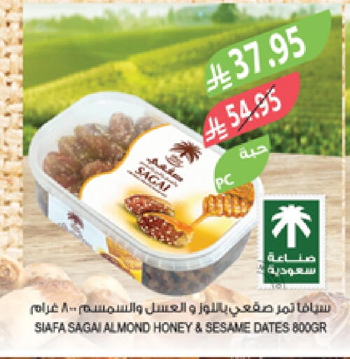 Sesame available at Farm  in KSA, Saudi Arabia, Saudi - Al Khobar
