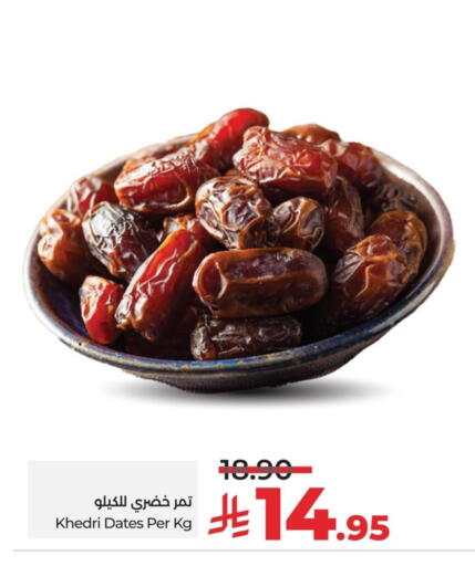 available at LULU Hypermarket in KSA, Saudi Arabia, Saudi - Al Khobar