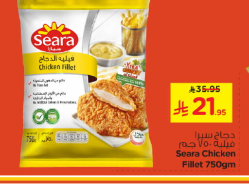 SEARA available at Nesto in KSA, Saudi Arabia, Saudi - Al-Kharj