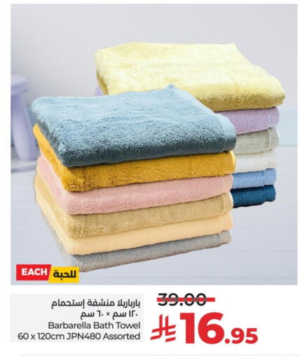 available at LULU Hypermarket in KSA, Saudi Arabia, Saudi - Al-Kharj