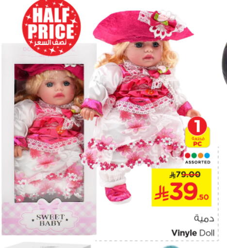 available at Nesto in KSA, Saudi Arabia, Saudi - Al-Kharj
