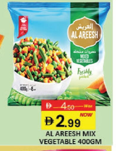 Mango available at Mango Hypermarket LLC in UAE - Dubai