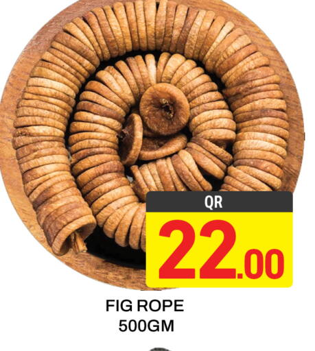 Fig available at مجلس هايبرماركت in قطر - الدوحة