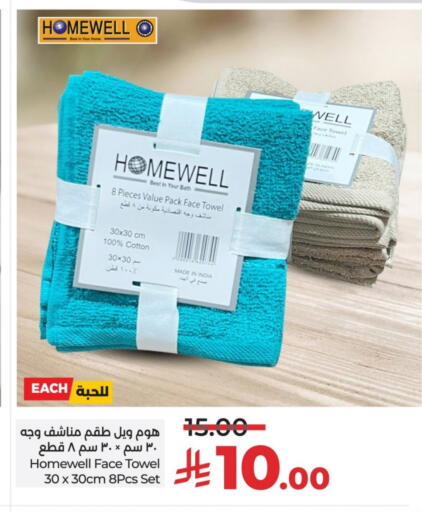 available at LULU Hypermarket in KSA, Saudi Arabia, Saudi - Al-Kharj