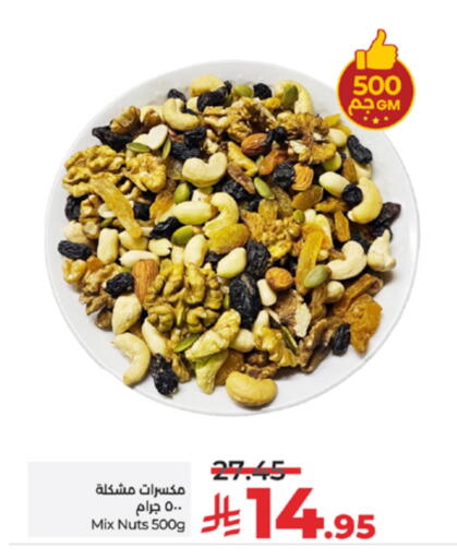 available at LULU Hypermarket in KSA, Saudi Arabia, Saudi - Tabuk