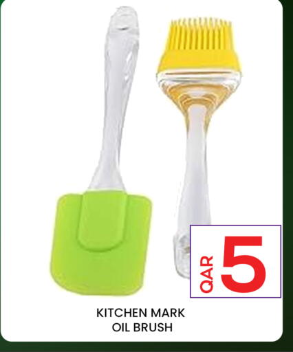 available at مجلس هايبرماركت in قطر - الدوحة