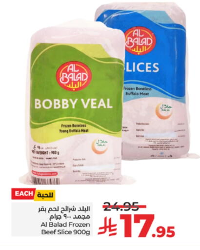available at LULU Hypermarket in KSA, Saudi Arabia, Saudi - Tabuk