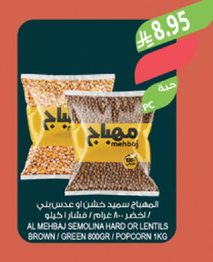 available at Farm  in KSA, Saudi Arabia, Saudi - Tabuk