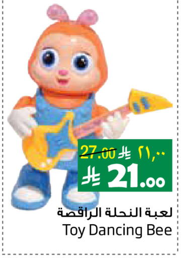 available at Layan Hyper in KSA, Saudi Arabia, Saudi - Al Khobar