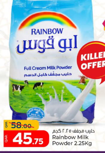 رينبو حليب مجفف available at باريس هايبرماركت in قطر - الشحانية