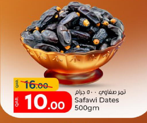 available at باريس هايبرماركت in قطر - الشحانية