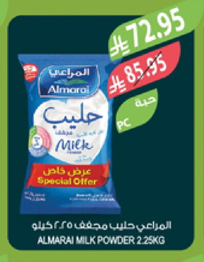 ALMARAI Milk Powder available at Farm  in KSA, Saudi Arabia, Saudi - Sakaka