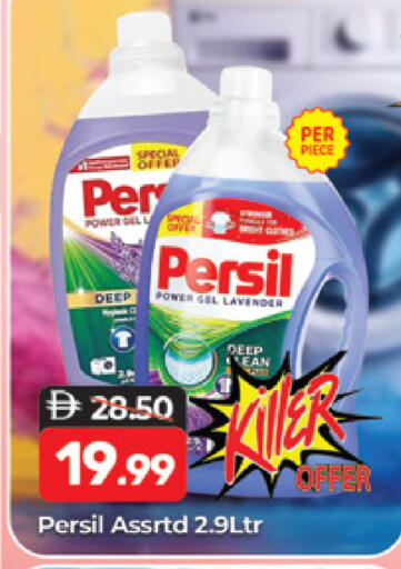 available at Al Madina  in UAE - Dubai