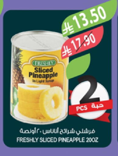 FRESHLY available at Farm  in KSA, Saudi Arabia, Saudi - Sakaka