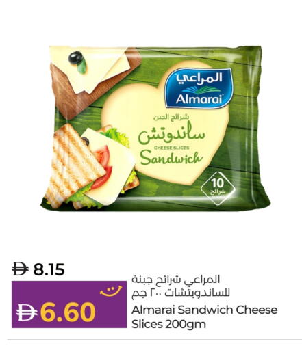المراعي جبنة شرائح available at لولو هايبرماركت in الإمارات العربية المتحدة , الامارات - الشارقة / عجمان