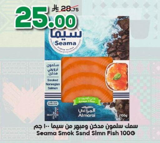 available at الدكان in مملكة العربية السعودية, السعودية, سعودية - جدة