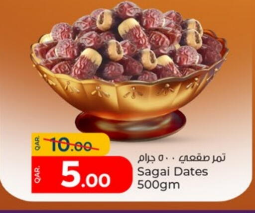 available at باريس هايبرماركت in قطر - الشحانية