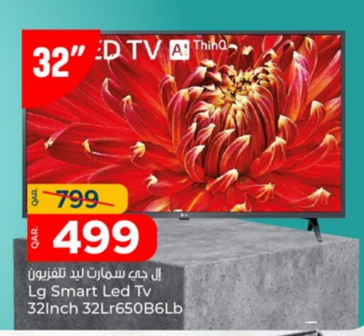 LG Smart TV available at Paris Hypermarket in Qatar - Al Khor