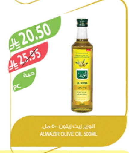 Olive Oil available at Farm  in KSA, Saudi Arabia, Saudi - Sakaka