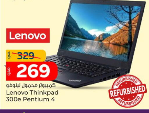 LENOVO Laptop available at Paris Hypermarket in Qatar - Doha