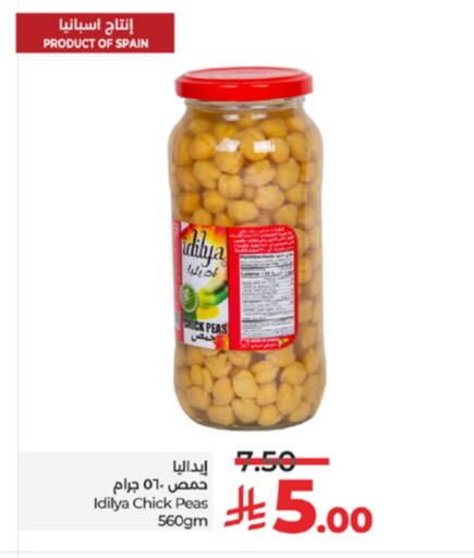 Chick Peas available at LULU Hypermarket in KSA, Saudi Arabia, Saudi - Jeddah