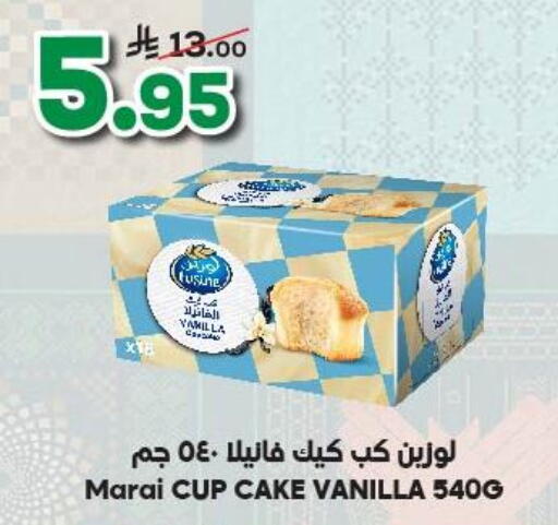 Vanilla available at الدكان in مملكة العربية السعودية, السعودية, سعودية - جدة