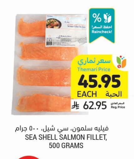 available at أسواق التميمي in مملكة العربية السعودية, السعودية, سعودية - جدة