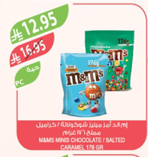 available at Farm  in KSA, Saudi Arabia, Saudi - Al-Kharj