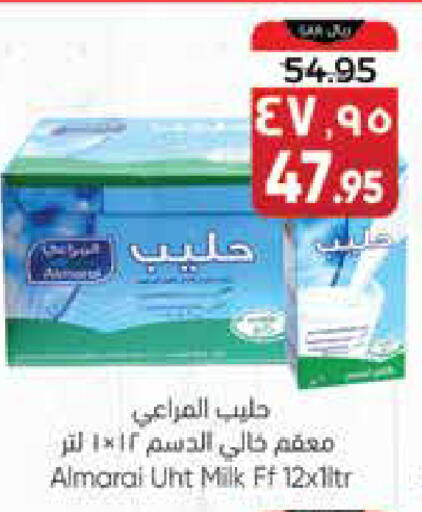 ALMARAI Long Life / UHT Milk available at City Flower in KSA, Saudi Arabia, Saudi - Sakaka