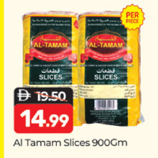 available at Al Madina  in UAE - Dubai