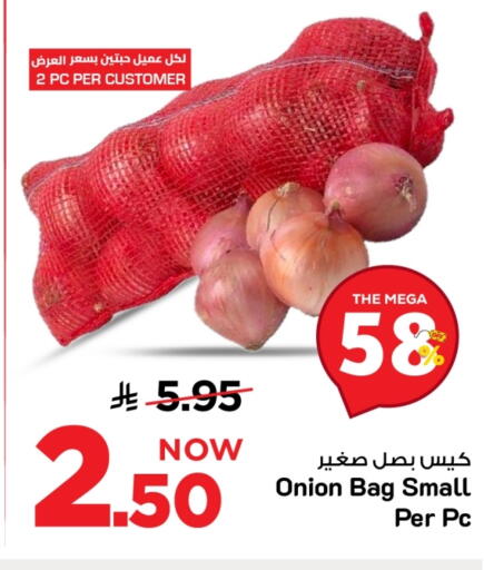 بصل available at مارك & سيف in مملكة العربية السعودية, السعودية, سعودية - الخبر‎