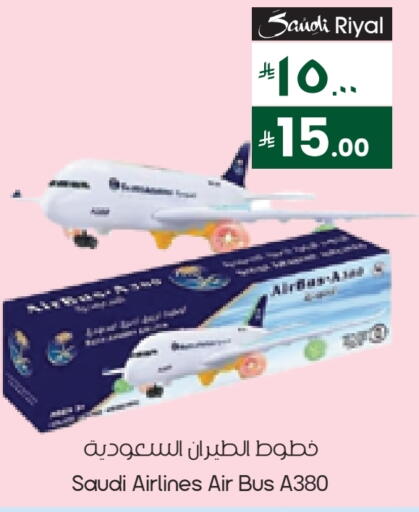 available at City Flower in KSA, Saudi Arabia, Saudi - Al Khobar
