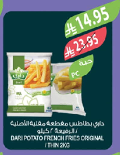 Potato available at المزرعة in مملكة العربية السعودية, السعودية, سعودية - سكاكا