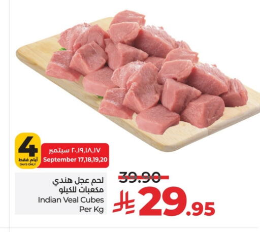 Veal available at LULU Hypermarket in KSA, Saudi Arabia, Saudi - Al-Kharj