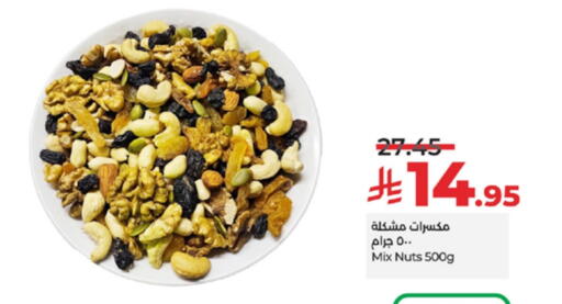 available at LULU Hypermarket in KSA, Saudi Arabia, Saudi - Tabuk