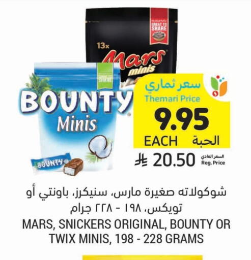 available at Tamimi Market in KSA, Saudi Arabia, Saudi - Tabuk