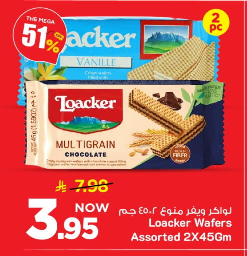 available at Mark & Save in KSA, Saudi Arabia, Saudi - Al Khobar