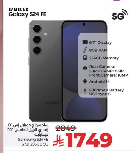 Mobiles in LULU Hypermarket, Saudi Arabia Offers - Saudi Arabia SAMSUNG S24 available at LULU Hypermarket in KSA, Saudi Arabia, Saudi - Al-Kharj