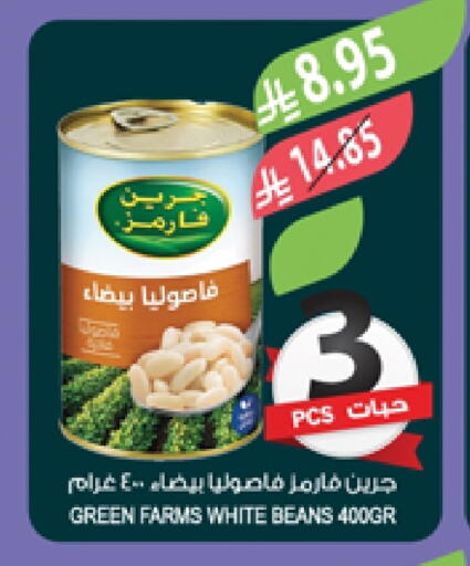 available at المزرعة in مملكة العربية السعودية, السعودية, سعودية - جدة