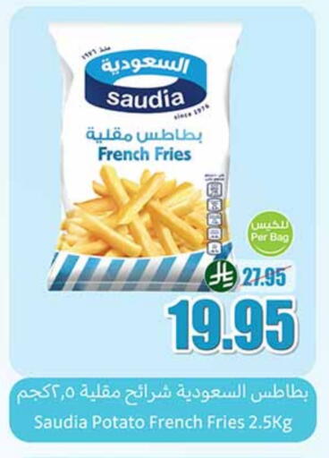 سعودية available at أسواق عبد الله العثيم in مملكة العربية السعودية, السعودية, سعودية - تبوك