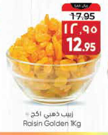 available at City Flower in KSA, Saudi Arabia, Saudi - Sakaka