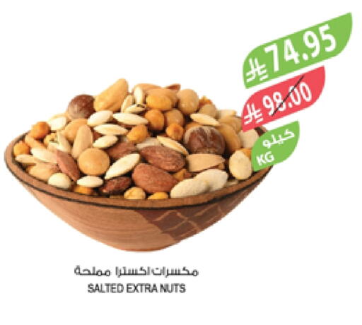 available at Farm  in KSA, Saudi Arabia, Saudi - Sakaka