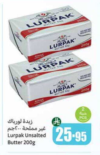 available at أسواق عبد الله العثيم in مملكة العربية السعودية, السعودية, سعودية - جدة