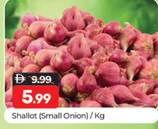 Onion available at Al Madina  in UAE - Dubai