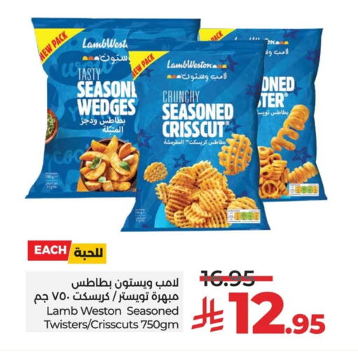 available at لولو هايبرماركت in مملكة العربية السعودية, السعودية, سعودية - الخبر‎