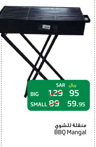 available at Layan Hyper in KSA, Saudi Arabia, Saudi - Al Khobar