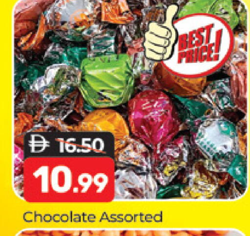 available at Al Madina  in UAE - Dubai